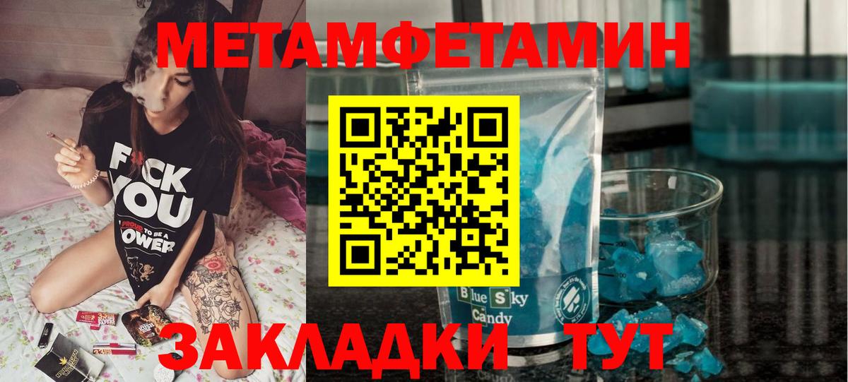 Калуга  Амфетамин 98%  АМФЕТАМИН  Вход с VPN 