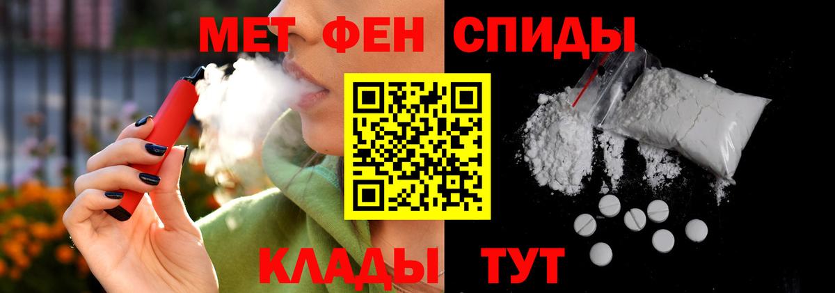 АМФЕТАМИН Розовый Калуга