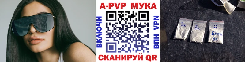 Alpha PVP СК  МЕГА   Калуга  цены  