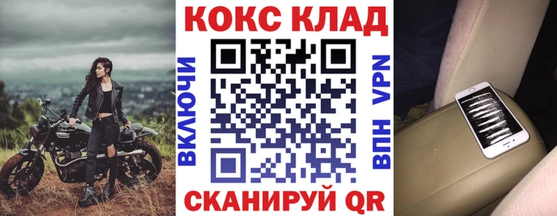 хочу   Калуга  КОКАИН VHQ 
