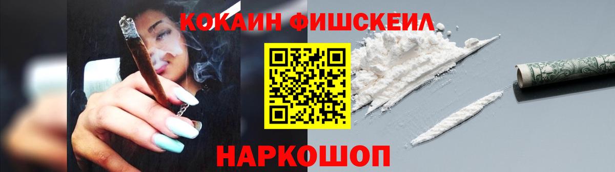 Cocaine Перу Калуга