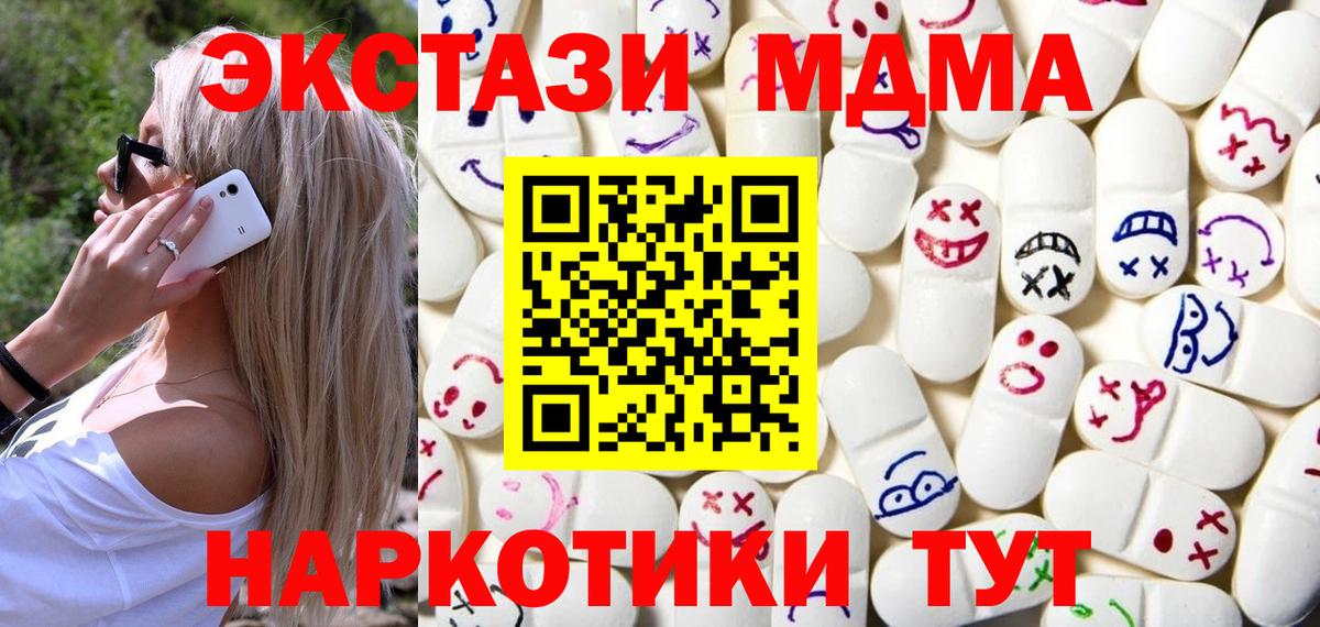 Экстази VHQ Калуга