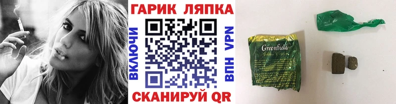 Гашиш Изолятор OMG вход Калуга где купить