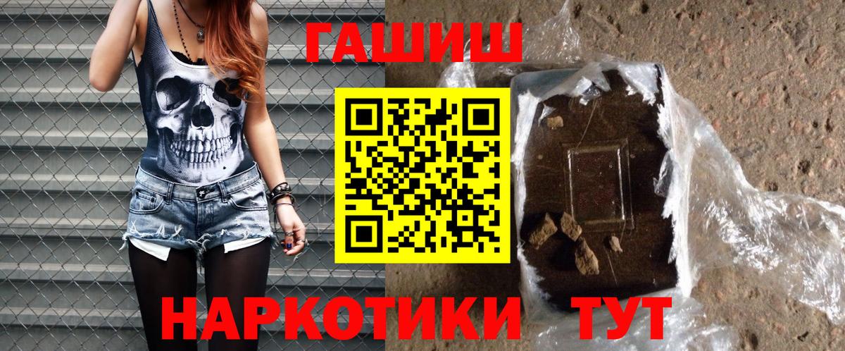 ГАШ Premium Калуга