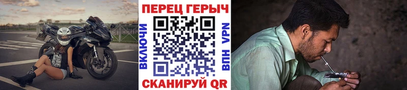 даркнет Telegram  Калуга  ГЕРОИН Heroin  купить наркотики сайты 