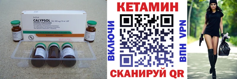 KRAKEN ТОР  Калуга  КЕТАМИН ketamine  дарнет шоп 