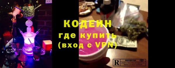 гашишное масло Балахна