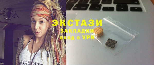 гашишное масло Балахна
