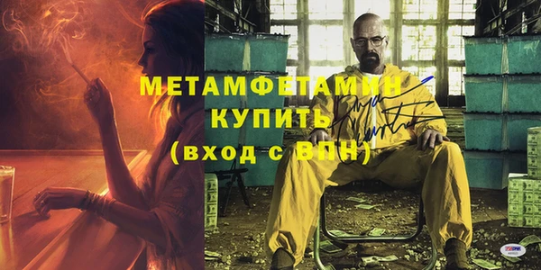 бошки Баксан
