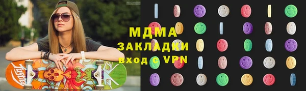 бошки Баксан