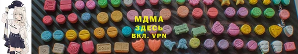 бошки Баксан