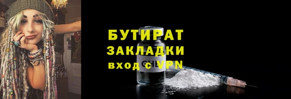гашишное масло Балахна