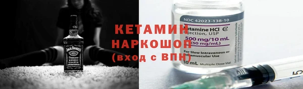экстази Россошь