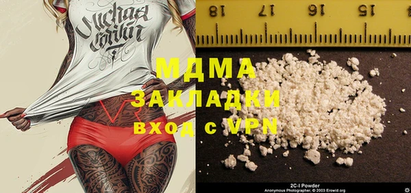 гашишное масло Балахна