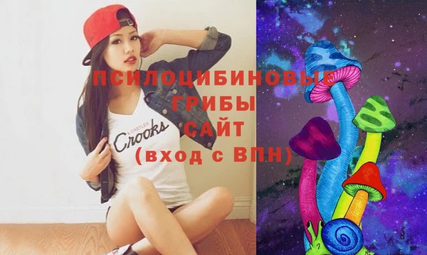 гашишное масло Балахна