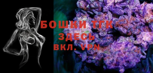 бошки Баксан