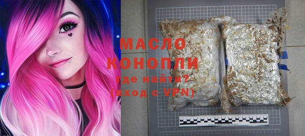гашишное масло Балахна