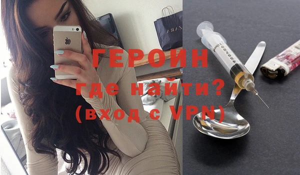 экстази Россошь
