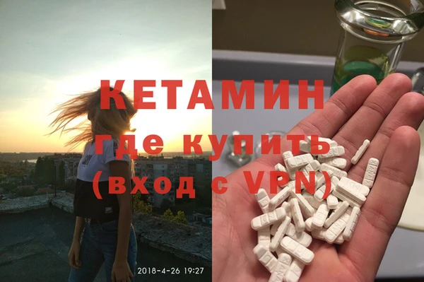 бошки Баксан