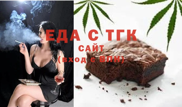 а пвп мука Рославль