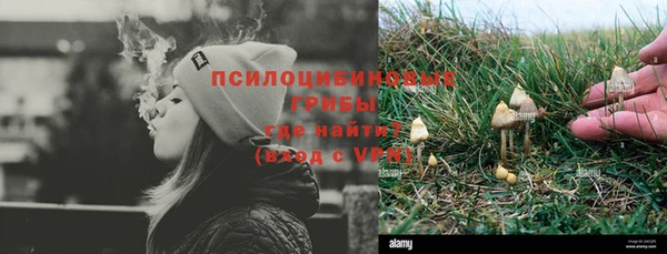 гашишное масло Балахна