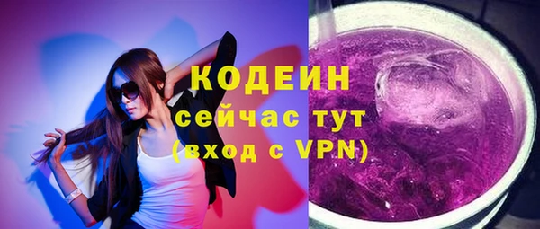 бошки Баксан