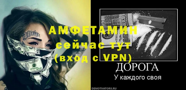 дмт Балабаново