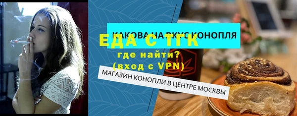 дмт Балабаново