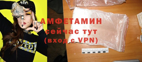 а пвп мука Рославль