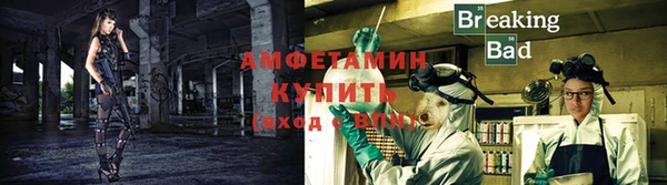 экстази Россошь