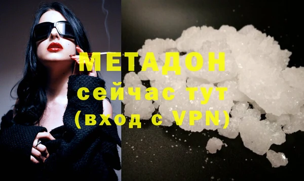 гашишное масло Балахна