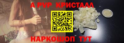 ГАЛЛЮЦИНОГЕННЫЕ ГРИБЫ Краснодар
