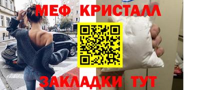мефедрон мука Краснокаменск