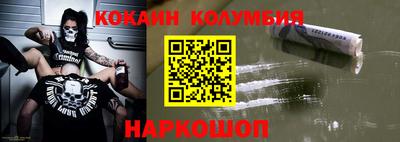 марихуана Краснознаменск