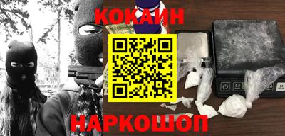 ГАЛЛЮЦИНОГЕННЫЕ ГРИБЫ Краснодар