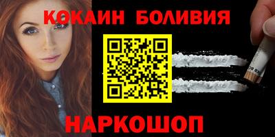 марихуана Краснознаменск