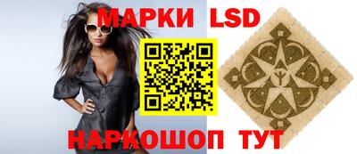 марихуана Краснознаменск