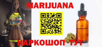ГАЛЛЮЦИНОГЕННЫЕ ГРИБЫ Краснодар