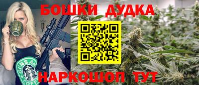 мефедрон мука Краснокаменск