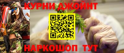 ГАЛЛЮЦИНОГЕННЫЕ ГРИБЫ Краснодар