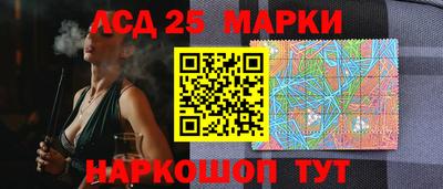 ГАЛЛЮЦИНОГЕННЫЕ ГРИБЫ Краснодар