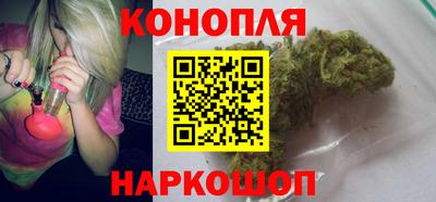 марихуана Краснознаменск