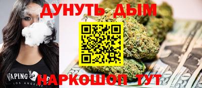 ГАЛЛЮЦИНОГЕННЫЕ ГРИБЫ Краснодар