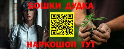 ГАЛЛЮЦИНОГЕННЫЕ ГРИБЫ Краснодар
