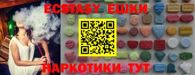 марихуана Краснознаменск