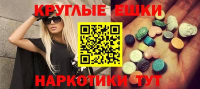 марихуана Краснознаменск