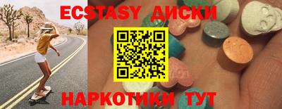 ГАЛЛЮЦИНОГЕННЫЕ ГРИБЫ Краснодар