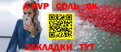 мефедрон мука Краснокаменск