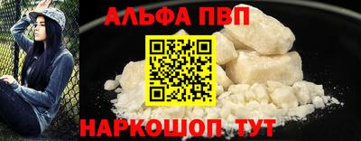 мефедрон мука Краснокаменск