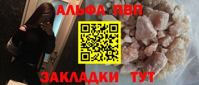 мефедрон мука Краснокаменск